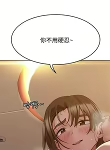 Page 256 of https://manhwaspdf.blogspot.com/ 要對媽媽保密唷!-IT'S A SECRET 01-22 CHI - preview thumbnail