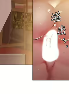 Page 258 of https://manhwaspdf.blogspot.com/ 要對媽媽保密唷!-IT'S A SECRET 01-22 CHI - preview thumbnail