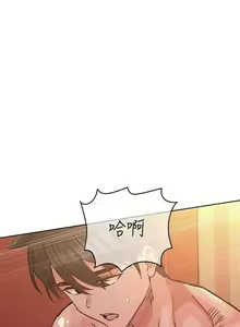 Page 293 of https://manhwaspdf.blogspot.com/ 要對媽媽保密唷!-IT'S A SECRET 01-22 CHI - preview thumbnail