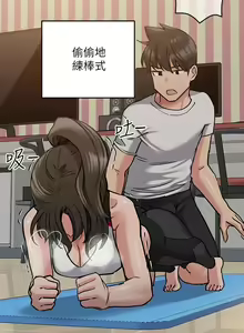 Page 299 of https://manhwaspdf.blogspot.com/ 要對媽媽保密唷!-IT'S A SECRET 01-22 CHI - preview thumbnail