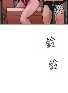 Page 308 of https://manhwaspdf.blogspot.com/ 要對媽媽保密唷!-IT'S A SECRET 01-22 CHI - preview thumbnail