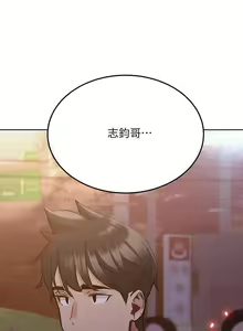 Page 312 of https://manhwaspdf.blogspot.com/ 要對媽媽保密唷!-IT'S A SECRET 01-22 CHI - preview thumbnail