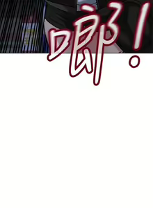 Page 316 of https://manhwaspdf.blogspot.com/ 要對媽媽保密唷!-IT'S A SECRET 01-22 CHI - preview thumbnail