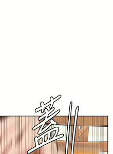 Page 323 of https://manhwaspdf.blogspot.com/ 要對媽媽保密唷!-IT'S A SECRET 01-22 CHI - preview thumbnail