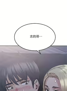 Page 379 of https://manhwaspdf.blogspot.com/ 要對媽媽保密唷!-IT'S A SECRET 01-22 CHI - preview thumbnail