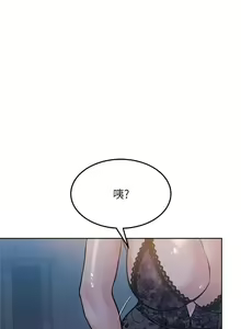 Page 381 of https://manhwaspdf.blogspot.com/ 要對媽媽保密唷!-IT'S A SECRET 01-22 CHI - preview thumbnail