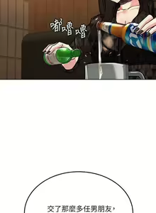 Page 384 of https://manhwaspdf.blogspot.com/ 要對媽媽保密唷!-IT'S A SECRET 01-22 CHI - preview thumbnail