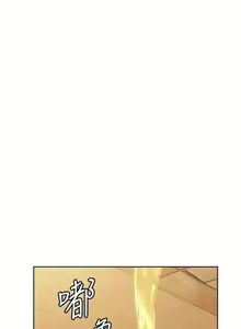 Page 389 of https://manhwaspdf.blogspot.com/ 要對媽媽保密唷!-IT'S A SECRET 01-22 CHI - preview thumbnail
