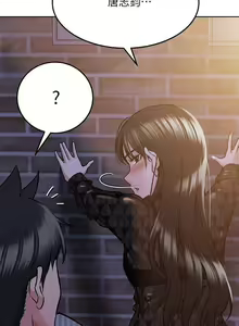 Page 395 of https://manhwaspdf.blogspot.com/ 要對媽媽保密唷!-IT'S A SECRET 01-22 CHI - preview thumbnail