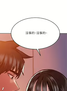 Page 399 of https://manhwaspdf.blogspot.com/ 要對媽媽保密唷!-IT'S A SECRET 01-22 CHI - preview thumbnail