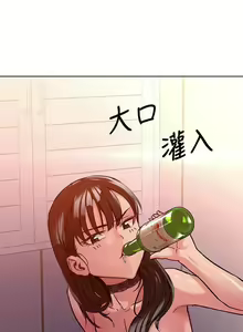 Page 403 of https://manhwaspdf.blogspot.com/ 要對媽媽保密唷!-IT'S A SECRET 01-22 CHI - preview thumbnail