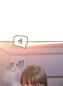 Page 420 of https://manhwaspdf.blogspot.com/ 要對媽媽保密唷!-IT'S A SECRET 01-22 CHI - preview thumbnail