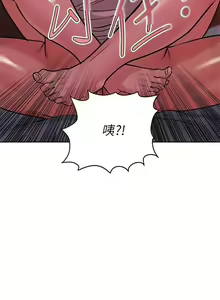 Page 421 of https://manhwaspdf.blogspot.com/ 要對媽媽保密唷!-IT'S A SECRET 01-22 CHI - preview thumbnail