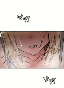 Page 444 of https://manhwaspdf.blogspot.com/ 要對媽媽保密唷!-IT'S A SECRET 01-22 CHI - preview thumbnail