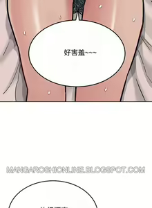 Page 463 of https://manhwaspdf.blogspot.com/ 要對媽媽保密唷!-IT'S A SECRET 01-22 CHI - preview thumbnail