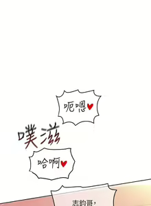 Page 466 of https://manhwaspdf.blogspot.com/ 要對媽媽保密唷!-IT'S A SECRET 01-22 CHI - preview thumbnail