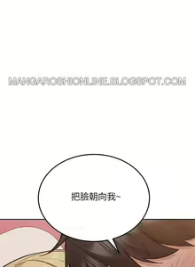 Page 468 of https://manhwaspdf.blogspot.com/ 要對媽媽保密唷!-IT'S A SECRET 01-22 CHI - preview thumbnail