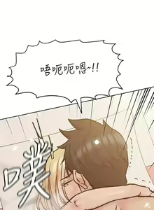 Page 470 of https://manhwaspdf.blogspot.com/ 要對媽媽保密唷!-IT'S A SECRET 01-22 CHI - preview thumbnail