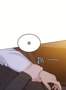Page 57 of https://manhwaspdf.blogspot.com/ 要對媽媽保密唷!-IT'S A SECRET 01-22 CHI - preview thumbnail