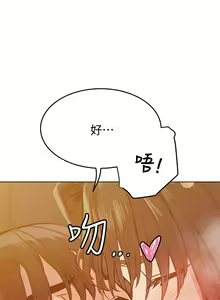 Page 70 of https://manhwaspdf.blogspot.com/ 要對媽媽保密唷!-IT'S A SECRET 01-22 CHI - preview thumbnail