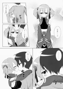 Page 5 of Silica Online - preview thumbnail