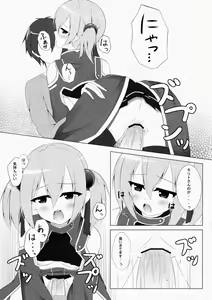 Page 10 of Silica Online - preview thumbnail