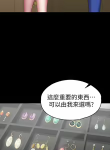 Page 107 of mangaroshionline.blogspot.com 健身教練 96-102 CHI - preview thumbnail
