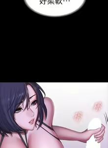 Page 14 of mangaroshionline.blogspot.com 健身教練 96-102 CHI - preview thumbnail