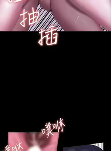 Page 30 of mangaroshionline.blogspot.com 健身教練 96-102 CHI - preview thumbnail