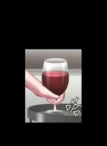 Page 45 of mangaroshionline.blogspot.com 健身教練 96-102 CHI - preview thumbnail