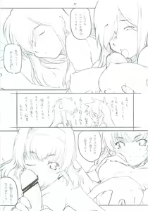 Page 11 of abyss 2 - preview thumbnail