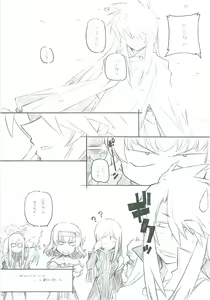 Page 13 of abyss 2 - preview thumbnail