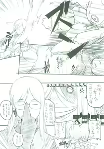Page 30 of abyss 2 - preview thumbnail