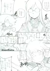 Page 31 of abyss 2 - preview thumbnail