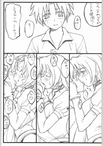 Page 4 of UNDER BLUE POWER - preview thumbnail