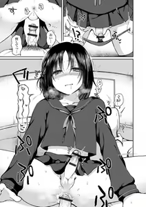 Page 11 of Otokonoko to Asobo - preview thumbnail