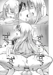 Page 29 of Otokonoko to Asobo - preview thumbnail