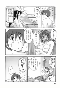 Page 101 of Tonari no Tonari no Onee-san 1 - preview thumbnail