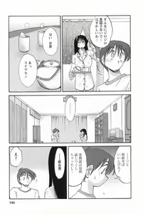 Page 146 of Tonari no Tonari no Onee-san 1 - preview thumbnail