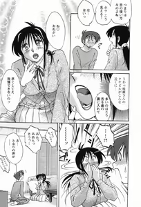 Page 22 of Tonari no Tonari no Onee-san 1 - preview thumbnail