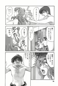 Page 59 of Tonari no Tonari no Onee-san 1 - preview thumbnail