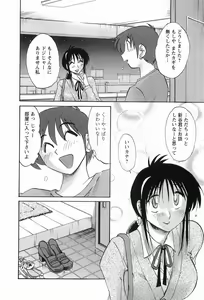 Page 61 of Tonari no Tonari no Onee-san 1 - preview thumbnail