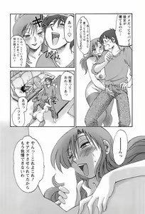 Page 66 of Tonari no Tonari no Onee-san 1 - preview thumbnail