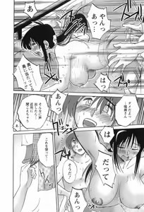 Page 93 of Tonari no Tonari no Onee-san 1 - preview thumbnail