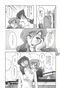 Page 99 of Tonari no Tonari no Onee-san 1 - preview thumbnail