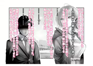Page 13 of -Asakura Touru- Migawari Kyousei Mesu Kobi - preview thumbnail