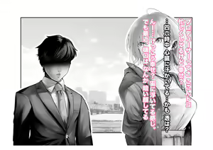 Page 9 of -Asakura Touru- Migawari Kyousei Mesu Kobi - preview thumbnail