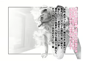 Page 95 of -Asakura Touru- Migawari Kyousei Mesu Kobi - preview thumbnail