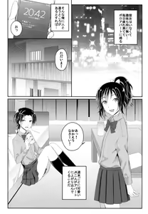 Page 3 of Immoral Apartment - preview thumbnail