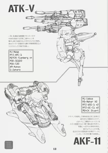 Page 12 of CHROME X - preview thumbnail